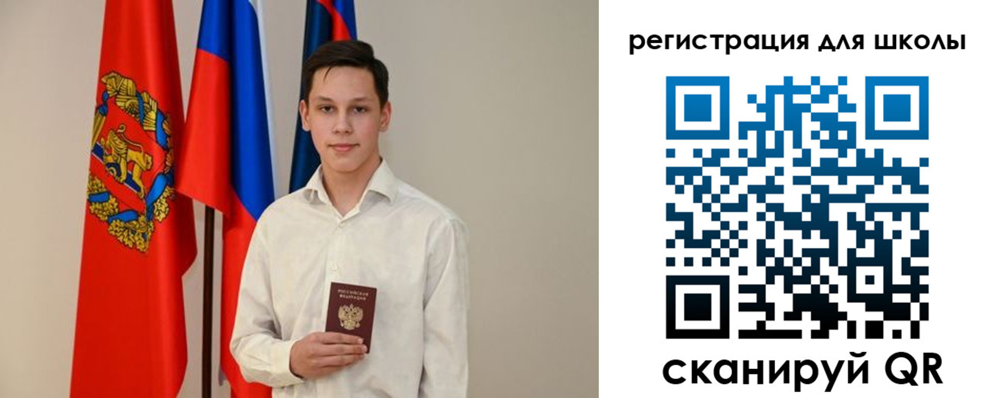 прописка регистрация в Покрове