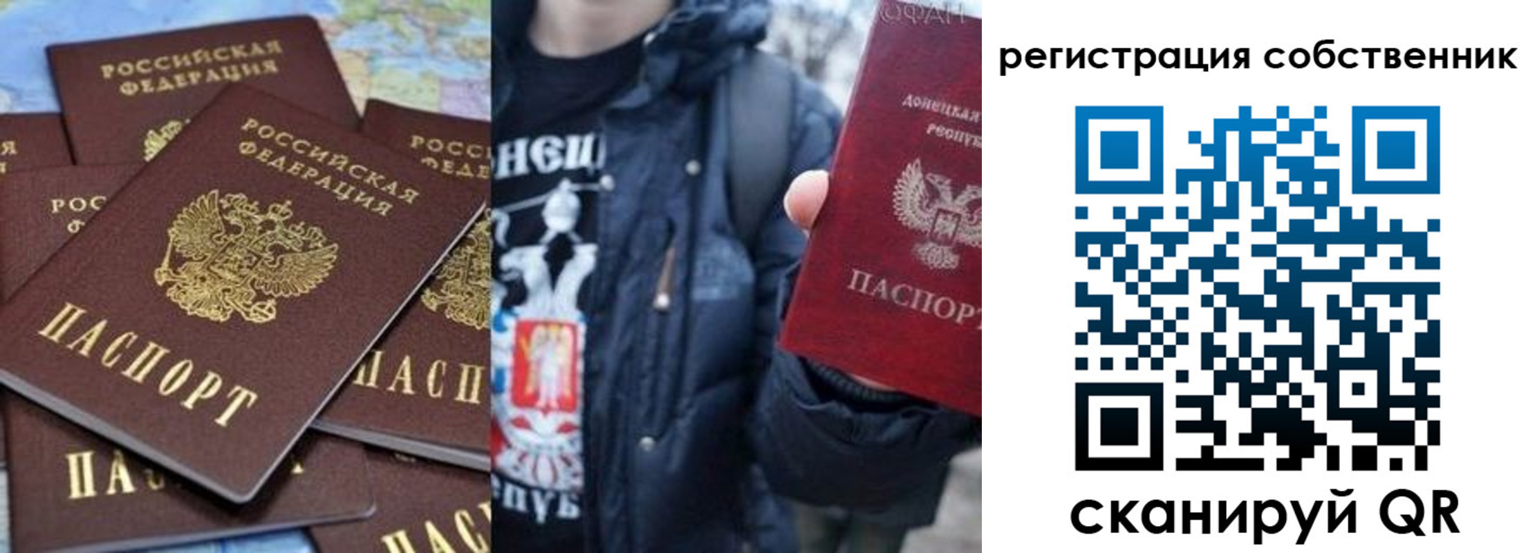 прописка иностранных граждан в Покрове