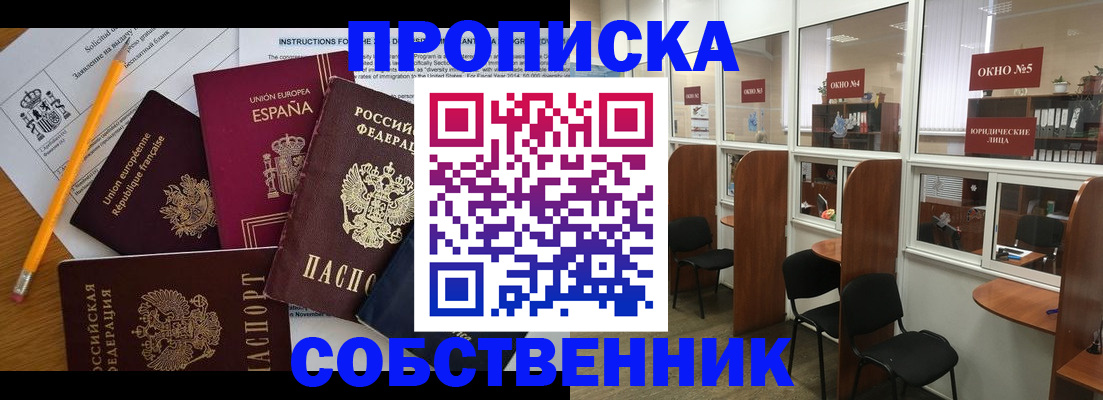 регистрация для дет. сада в Покрове